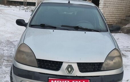 Renault Symbol I, 2004 год, 165 000 рублей, 1 фотография