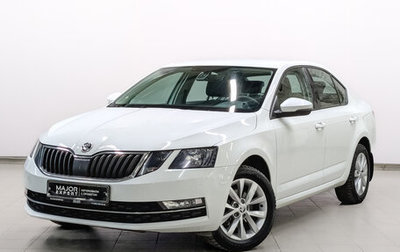 Skoda Octavia, 2018 год, 1 590 000 рублей, 1 фотография