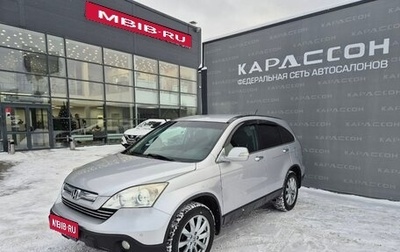 Honda CR-V III рестайлинг, 2011 год, 1 250 000 рублей, 1 фотография