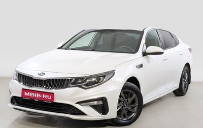 KIA Optima IV, 2018 год, 1 800 000 рублей, 1 фотография