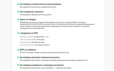 Infiniti QX80 I рестайлинг, 2019 год, 5 250 000 рублей, 29 фотография