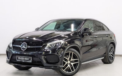 Mercedes-Benz GLE Coupe, 2015 год, 3 490 000 рублей, 1 фотография