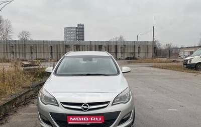 Opel Astra J, 2013 год, 940 000 рублей, 1 фотография