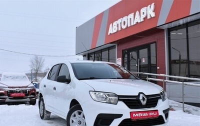 Renault Logan II, 2019 год, 830 000 рублей, 1 фотография