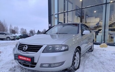 Nissan Almera Classic, 2010 год, 680 000 рублей, 1 фотография