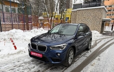 BMW X1, 2018 год, 2 800 000 рублей, 1 фотография