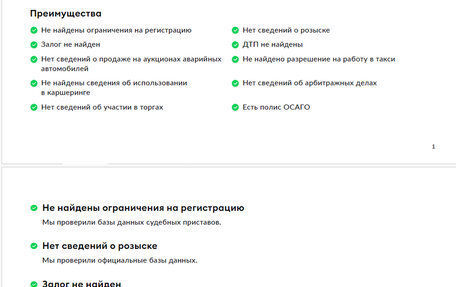 Mercedes-Benz GLE Coupe, 2015 год, 3 490 000 рублей, 29 фотография