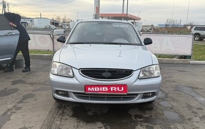 Hyundai Accent II, 2006 год, 429 000 рублей, 1 фотография