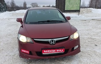 Honda Civic VIII, 2008 год, 670 000 рублей, 1 фотография