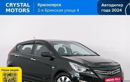 Hyundai Solaris II рестайлинг, 2015 год, 999 000 рублей, 1 фотография