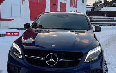 Mercedes-Benz GLE, 2017 год, 4 850 000 рублей, 1 фотография