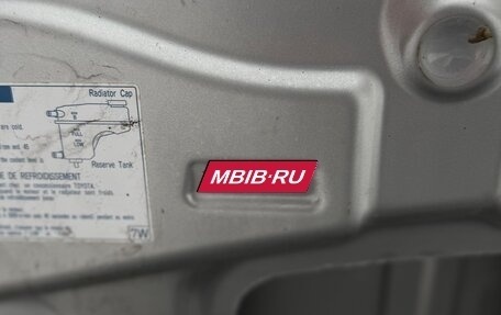 Toyota Corolla, 2007 год, 710 000 рублей, 19 фотография