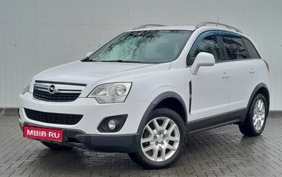 Opel Antara I, 2012 год, 1 099 000 рублей, 1 фотография