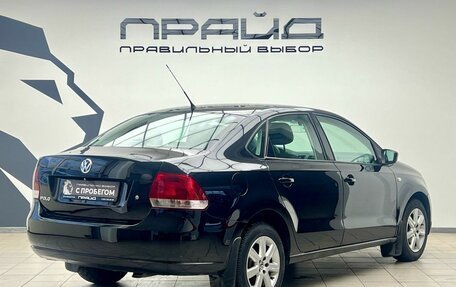 Volkswagen Polo VI (EU Market), 2011 год, 639 900 рублей, 2 фотография