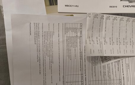 Chevrolet Cruze II, 2011 год, 630 000 рублей, 12 фотография