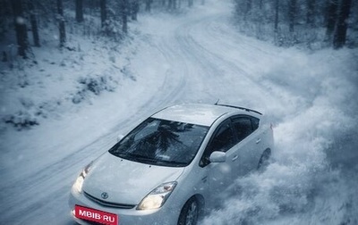 Toyota Prius, 2008 год, 890 000 рублей, 1 фотография