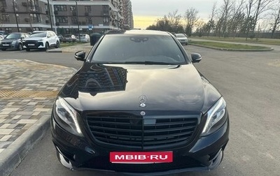 Mercedes-Benz S-Класс, 2014 год, 3 650 000 рублей, 1 фотография