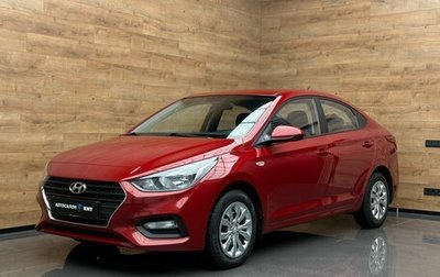 Hyundai Solaris II рестайлинг, 2018 год, 1 479 000 рублей, 1 фотография