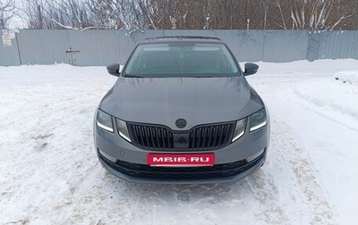 Skoda Octavia, 2018 год, 2 450 000 рублей, 1 фотография