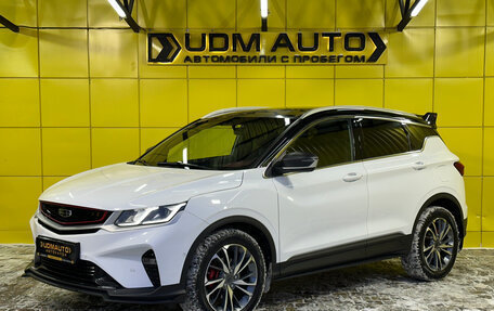 Geely Coolray I, 2023 год, 1 849 000 рублей, 1 фотография