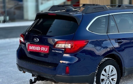 Subaru Outback IV рестайлинг, 2017 год, 1 949 000 рублей, 6 фотография