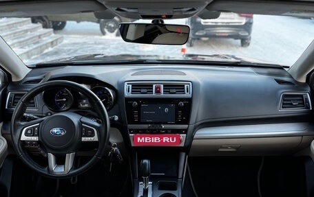 Subaru Outback IV рестайлинг, 2017 год, 1 949 000 рублей, 11 фотография