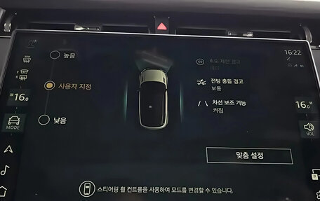 Land Rover Range Rover Evoque II, 2024 год, 6 235 000 рублей, 9 фотография