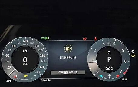 Land Rover Range Rover Evoque II, 2024 год, 6 235 000 рублей, 6 фотография