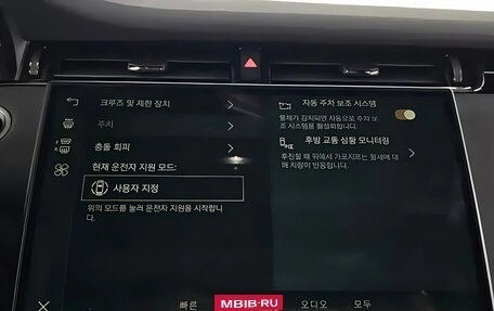 Land Rover Range Rover Evoque II, 2024 год, 6 235 000 рублей, 10 фотография