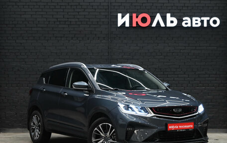 Geely Coolray I, 2021 год, 1 699 000 рублей, 3 фотография