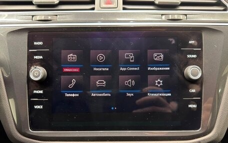 Volkswagen Tiguan II, 2018 год, 2 470 000 рублей, 23 фотография