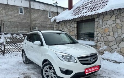 Changan CS35, 2014 год, 725 000 рублей, 1 фотография