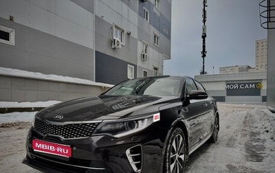 KIA Optima IV, 2016 год, 1 750 000 рублей, 1 фотография