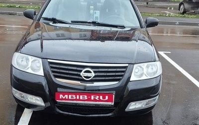 Nissan Almera Classic, 2008 год, 450 000 рублей, 1 фотография