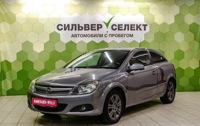 Opel Astra H, 2007 год, 499 000 рублей, 1 фотография