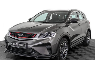 Geely Coolray I, 2022 год, 1 795 000 рублей, 1 фотография