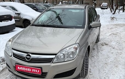 Opel Astra H, 2008 год, 650 000 рублей, 1 фотография
