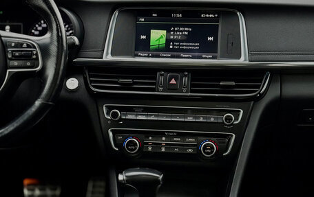 KIA Optima IV, 2016 год, 1 750 000 рублей, 16 фотография