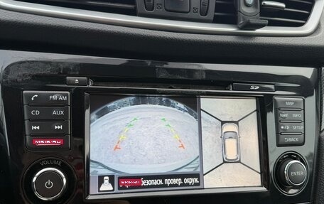 Nissan X-Trail, 2016 год, 1 900 000 рублей, 6 фотография