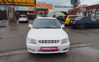 Hyundai Accent II, 2001 год, 130 000 рублей, 1 фотография
