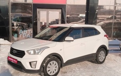 Hyundai Creta I рестайлинг, 2016 год, 1 490 000 рублей, 1 фотография