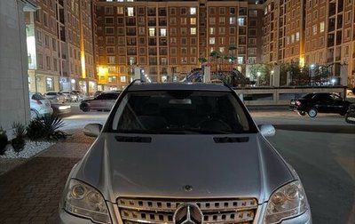 Mercedes-Benz M-Класс, 2005 год, 520 000 рублей, 1 фотография