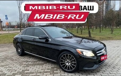 Mercedes-Benz C-Класс, 2016 год, 2 100 000 рублей, 1 фотография