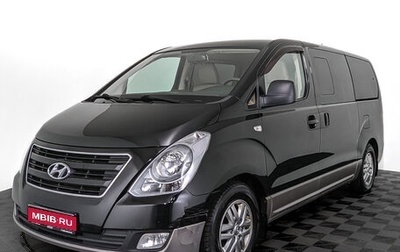 Hyundai H-1 II рестайлинг, 2016 год, 2 445 000 рублей, 1 фотография