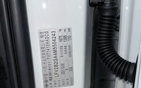 Audi Q2 I, 2022 год, 1 786 000 рублей, 12 фотография