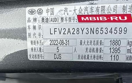 Audi A3, 2022 год, 2 570 000 рублей, 17 фотография