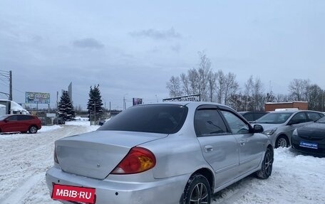 KIA Spectra II (LD), 2006 год, 250 000 рублей, 6 фотография