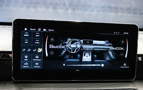 Haval Jolion, 2023 год, 1 599 000 рублей, 17 фотография