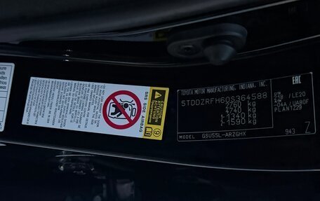 Toyota Highlander III, 2016 год, 3 500 000 рублей, 7 фотография