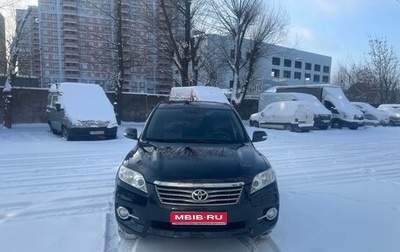 Toyota RAV4, 2011 год, 1 430 000 рублей, 1 фотография